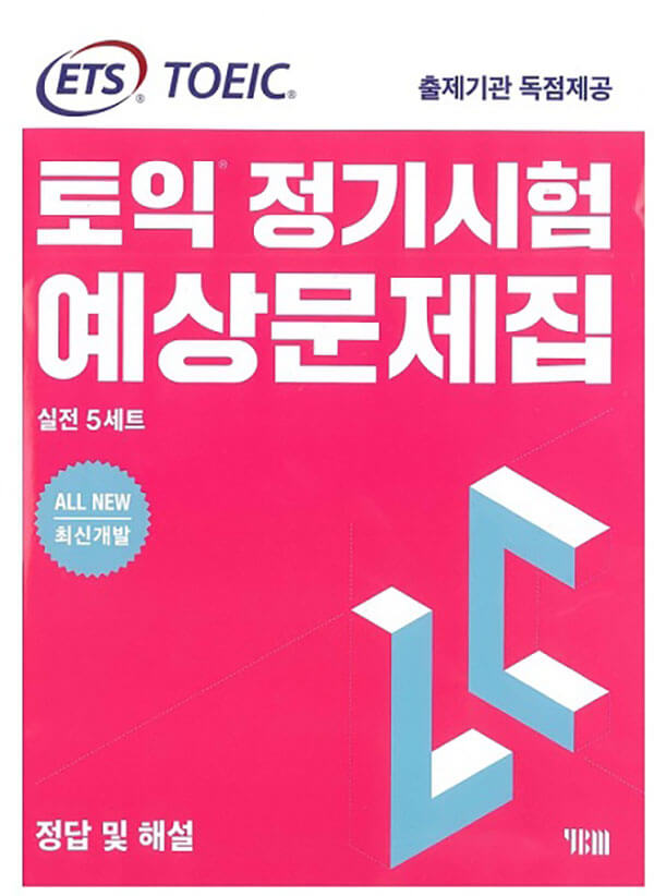 Sách ETS TOEIC Listening (LC)